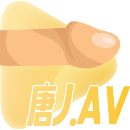 唐人AV